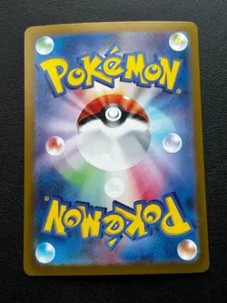 Pokemon Cards - Japanese - IONO'S BELLIBOLT EX 130/100 UR - Image 2