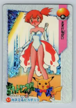 Pokemon Card - Misty & Pikcahu #83 - Vending Machine - Holo - Image 1