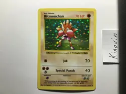 Hitmonchan Shadowless Base Set 8/102 Rare Holo Pokemon Card 1999 WOTC English - Image 3