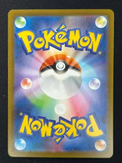 [NM] Psyduck Pokemon Card Japanese 199/193 AR M2a MEGA Dream ex #14A - Image 3