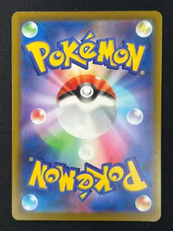 [NM] N's Zekrom Pokemon Card Japanese 210/193 AR M2a MEGA Dream ex #7A - Image 3