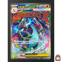[NM] Mega Charizard X ex Pokemon Card Japanese 223/193 MA M2a MEGA Dream ex #3A - Image 1
