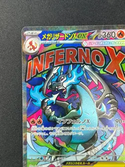 [NM] Mega Charizard X ex Pokemon Card Japanese 223/193 MA M2a MEGA Dream ex #3A - Image 4
