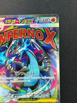 [NM] Mega Charizard X ex Pokemon Card Japanese 223/193 MA M2a MEGA Dream ex #3A - Image 5