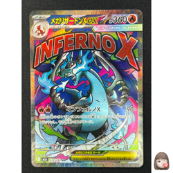 [NM] Mega Charizard X ex Pokemon Card Japanese 223/193 MA M2a MEGA Dream ex #17A - Image 1