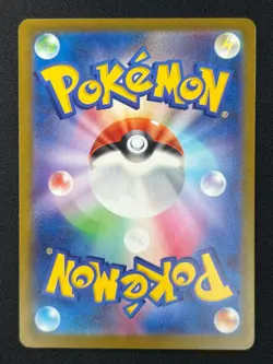 [NM] Mega Charizard X ex Pokemon Card Japanese 223/193 MA M2a MEGA Dream ex #17A - Image 3