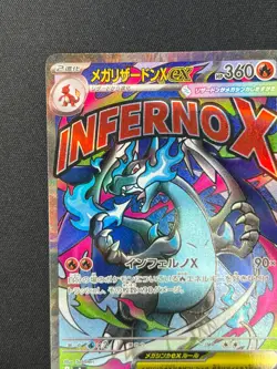 [NM] Mega Charizard X ex Pokemon Card Japanese 223/193 MA M2a MEGA Dream ex #17A - Image 4