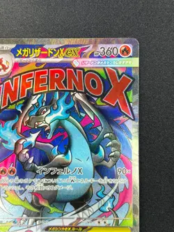 [NM] Mega Charizard X ex Pokemon Card Japanese 223/193 MA M2a MEGA Dream ex #17A - Image 5