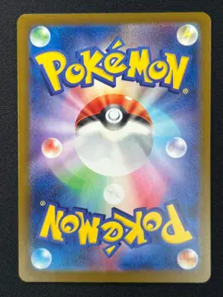 [NM] N's Zekrom Pokemon Card Japanese 210/193 AR M2a MEGA Dream ex #16A - Image 3