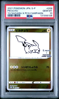 2021 POKEMON JPN S PROMO YU NAGABA X POKEMON CARD GAME CAMPAIGN PIKACHU PSA 10 - Image 1