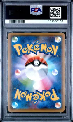 2021 POKEMON JPN S PROMO YU NAGABA X POKEMON CARD GAME CAMPAIGN PIKACHU PSA 10 - Image 2