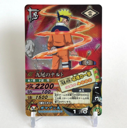 Uzumaki Naruto Naruto Data Carddass Narutimate Card Battle Holo BANDAI DN-051T - Image 1