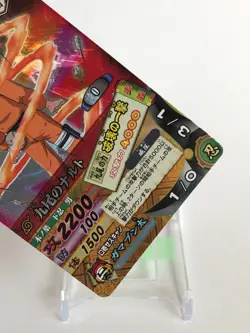 Uzumaki Naruto Naruto Data Carddass Narutimate Card Battle Holo BANDAI DN-051T - Image 4