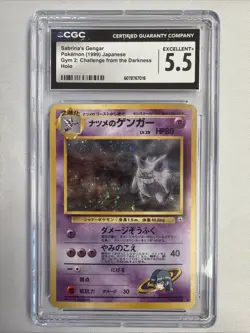 CGC 5.5 Sabrina's Gengar 1999 Gym 2: Challenge Japanese 94 Holo Pokemon Card - Image 1
