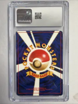 CGC 5.5 Sabrina's Gengar 1999 Gym 2: Challenge Japanese 94 Holo Pokemon Card - Image 2
