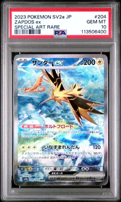 Zapdos ex Special Art Rare PSA 10 Japanese Pokemon 151 204/165 - Image 1