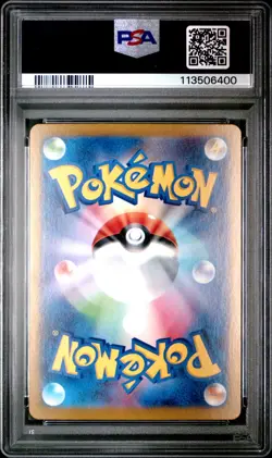 Zapdos ex Special Art Rare PSA 10 Japanese Pokemon 151 204/165 - Image 2