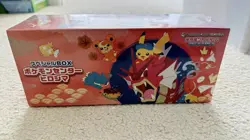 2025 Pokemon Center Sealed Hiroshima Special Box Japanese Limited - Image 1