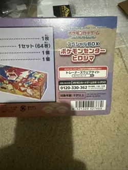 2025 Pokemon Center Sealed Hiroshima Special Box Japanese Limited - Image 4