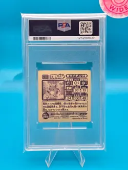 PSA 3 - 1998 AMADA POKEMON JAPANESE HYPER STICKER COLLECTION 52 RAICHU - Image 2