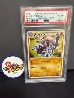 Pokemon Japanese Gliscor Holo Rare Reviving Legends 1st Ed. 032/080 PSA 10 GEM - Image 1