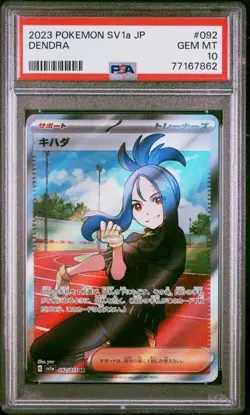 2023 POKEMON JAPANESE SV1A-TRIPLET BEAT SUPER RARE #092 DENDRA PSA 10 - Image 1