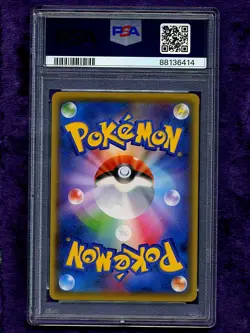 Chikorita - XY Promo Lugia Special Set 2016 Pokemon TCG 222/XY-P - PSA 10 GEM - Image 2