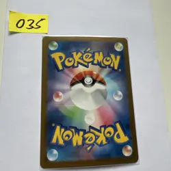 Fezandipiti AR 108/101 SV6 Mask of Change - Pokemon Card Japanese - Image 2