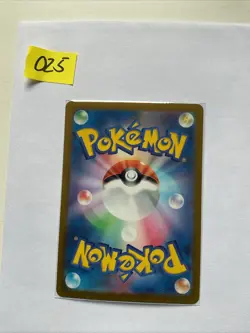 Braviary AR 076/064 SV7a Paradise Dragona - Pokemon Card Japanese - Image 2