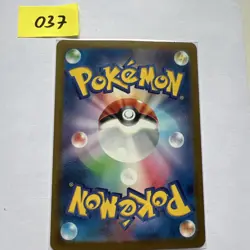 PHIONE AR 071/066 | MINT | Crimson Haze SV5a | Japanese Full Art Pokemon Card - Image 2