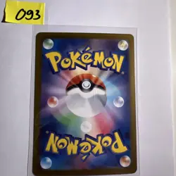 2024 Japanese Pokemon Card Mask Of Change sv6 Fezandipiti 108/101 Holo - Image 2