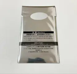 MTG Final Fantasy Collaboration Promo Card Pack Japanese NEW Limited Japan - Image 2