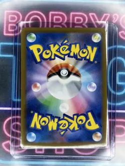 Pikachu ex SAR 234/193 M2a Mega Dream ex Japanese Pokemon Card NM - Image 2