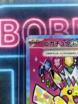 Pikachu ex SAR 234/193 M2a Mega Dream ex Japanese Pokemon Card NM - Image 3