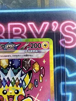 Pikachu ex SAR 234/193 M2a Mega Dream ex Japanese Pokemon Card NM - Image 4