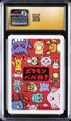 2019 POKEMON PLAYING CARDS JPN OLD MAID CHARMANDER CGC 10 PERFECT - Image 2