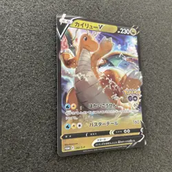 Dragonite V PROMO 292/S-P s10b Pokemon GO Japanese Pokemon Card - NM (US SELLER) - Image 2