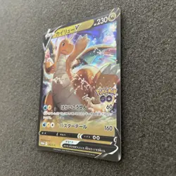 Dragonite V PROMO 292/S-P s10b Pokemon GO Japanese Pokemon Card - NM (US SELLER) - Image 3
