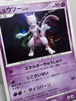 Mewtwo DPBP#181 DP4 Moonlit Pursuit Jap. 1st Ed. Pokemon Card 2007 SWIRL! NM - Image 2