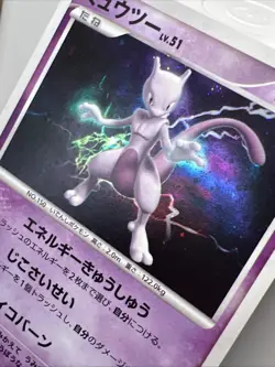Mewtwo DPBP#181 DP4 Moonlit Pursuit Jap. 1st Ed. Pokemon Card 2007 SWIRL! NM - Image 3