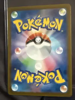 Pokemon TCG Japanese Penny Card 354/190 Shiny Treasure SAR SV4a - Image 2
