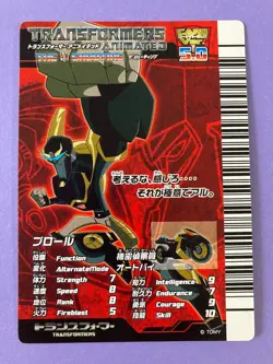 Prowl Transformers Animated The Shooting A-005 Trading Card Game Japan - Image 2