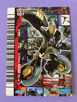Prowl Transformers Animated The Shooting A-005 Trading Card Game Japan - Image 4