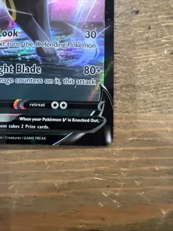 Umbreon V 094/203 Evolving Skies Full Art Ultra Rare Pokemon Card. NM-MINT. - Image 4