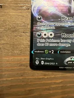 Umbreon V 094/203 Evolving Skies Full Art Ultra Rare Pokemon Card. NM-MINT. - Image 5