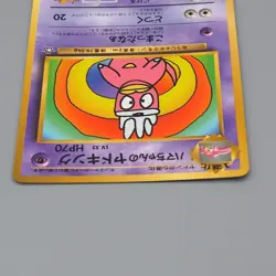 Pokemon Card Hama Chan's Slowking Promo Old Back 1996 Corocoro EX Japanese n825 - Image 3