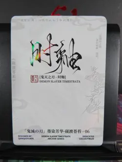 Iguro Obanai Goth Rare Holo Card Demon Slayer Time Strata CCG Collectible - Image 3