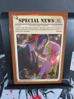 Mitsuri & Obanai Special News Rare Card Demon Slayer Collectible Frame Style - Image 1