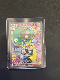 Iono's Bellibolt ex SAR 236/193 M2a MEGA Dream ex - Pokemon Card Japanese MEGA - Image 1