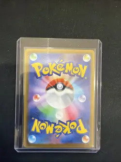 Iono's Bellibolt ex SAR 236/193 M2a MEGA Dream ex - Pokemon Card Japanese MEGA - Image 2